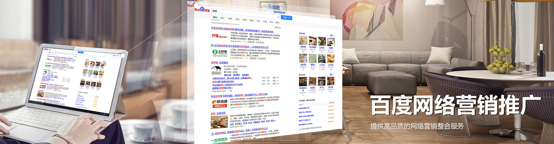 敖汉旗信息流投放