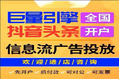 搜索引擎营销（SEM）的投放策略与效果评估——以某行业领先企业的案例分析